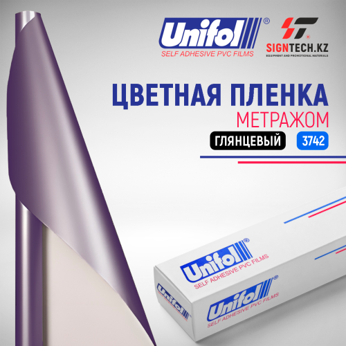  Пленка цветная 3742 Unifol метражом